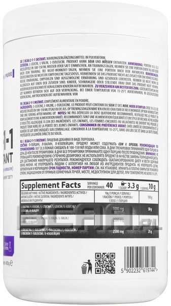 OstroVit Supreme Pure Bcaa 2-1-1 Instant 200 g Natural (Островит Суприм Чистый ВСАА) 511811 фото