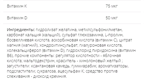OstroVit Flex Regen 400 g Kiwi Strawberry (Островит Реген) 701848 фото