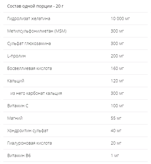 OstroVit Flex Regen 400 g Kiwi Strawberry (Островит Реген) 701848 фото