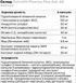 OstroVit Pharma Flex Aid 60 капсул (Островіт Флекс Ейд) 970193 фото 3