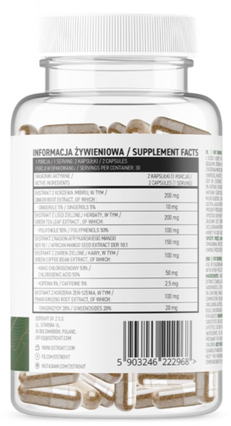 OstroVit Vege Fat Burner 60 капсул (Островит Жиросжигатель) 1186984 фото