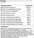 OstroVit Pharma Immune Aid 90 капсул (Островит Иммунитет) 970197 фото 3