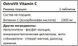 OstroVit Vitamin C 90 таблеток (Островит Витамин С) 392042 фото 2