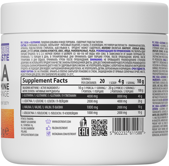 OstroVit BCAA + Glutamine 200 g Orange (Островит ВСАА + Глютамин Апельсин) 390668 фото