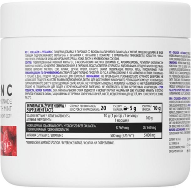 OstroVit Collagen + Vitamin C 200 g Raspberry Lemonade With Mint (ОстроВіт Колаген + Вітамін C Малина-Лимонад-М&rsquo;ята) 1022035 фото