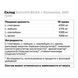 OstroVit BCAA + Glutamine 200 g Lemon (Островит ВСАА + Глютамин Лимон) 390670 фото 2
