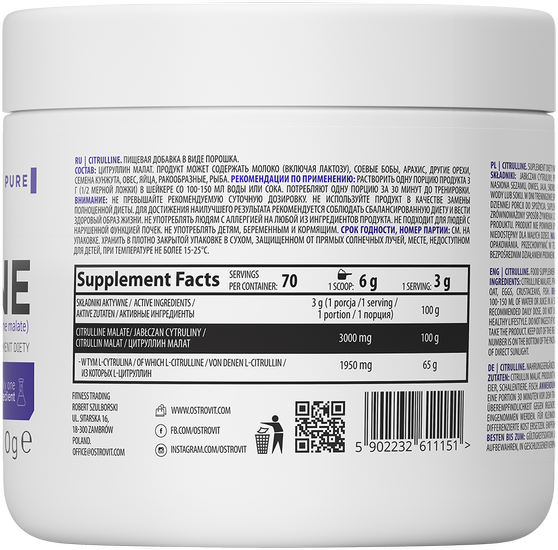 OstroVit Citrulline 210 g (ОстроВіт Цитрулін) 390696 фото