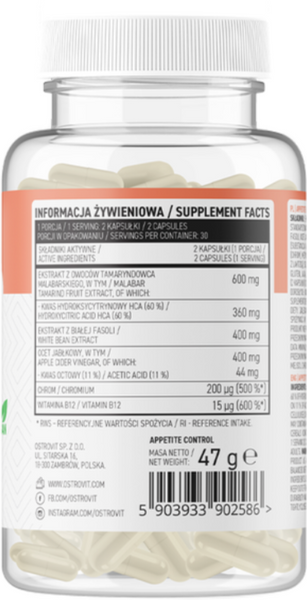 OstroVit Appetite Control 60 капсул (ОстроВіт Контроль апетиту) 1072814 фото