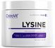 OstroVit Lysine 200 g Pure (Островит Лизин Чистый) 418174 фото 1