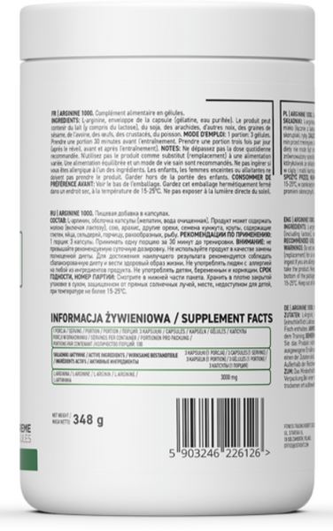 OstroVit капсул Arginine 1000 300 капсул (Островит Аргинин) 1022042 фото