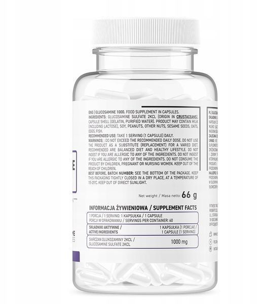 OstroVit Glucosamine 1000 Глюкозамин 60 капсул (Островит Глюкозамин) 934743 фото