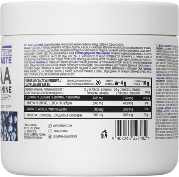 OstroVit BCAA + Glutamine 200 g Strawberry & Berry (Островит ВСАА + Глютамин Клубника & Ягода) 1022254 фото