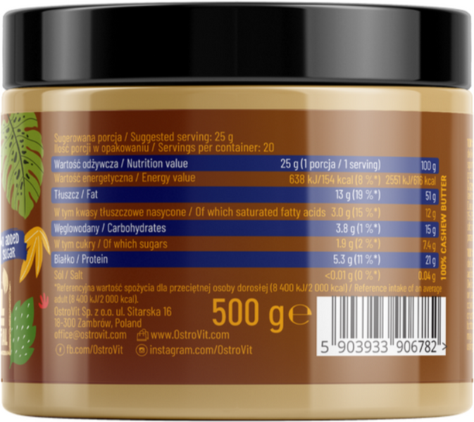 OstroVit 100% Cashew Butter 500 g (ОстроВіт Масло кеш&rsquo;ю) 1158373 фото