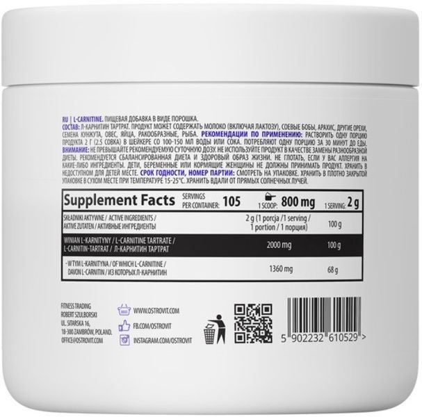 OstroVit L-Carnitine powder 210 g Pineapple (Островит L-карнитин) 999026 фото