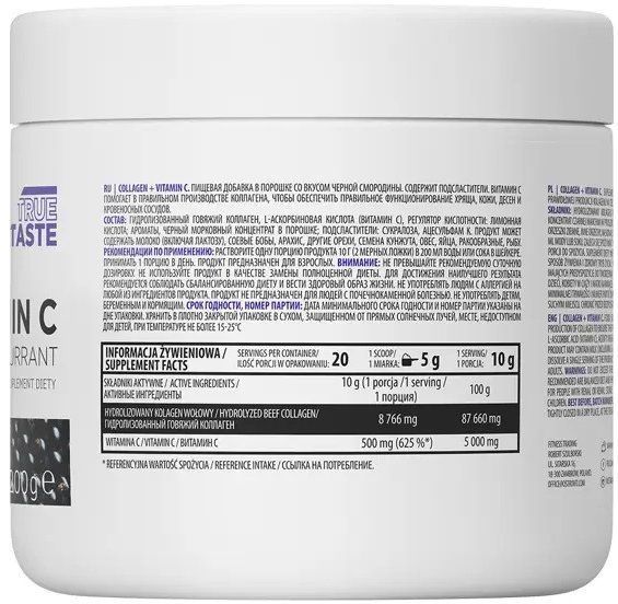 OstroVit Collagen And Vitamin C Коллаген с Витамином С со вкусом черной смородины 200 г (Островит Коллаген + Витамин С) 802898 фото