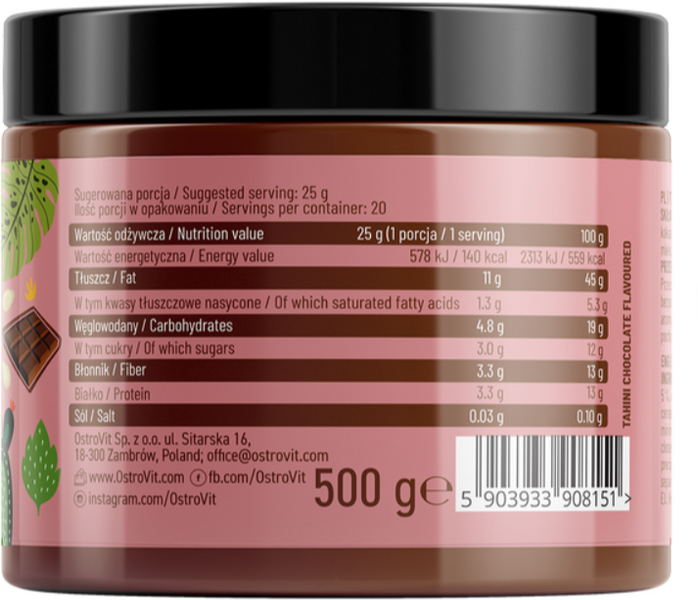 OstroVit Tahini 500 g 20 Servings (Островит Тахини) 1158378 фото