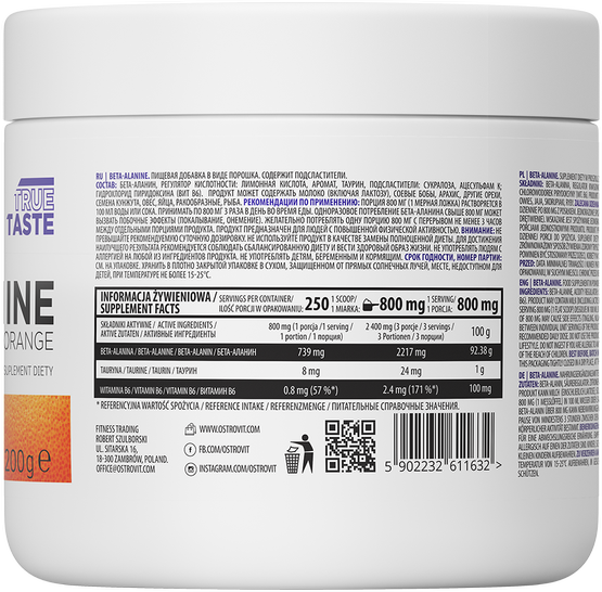 OstroVit Beta Alanine 200 g Orange (Островит Бета Аланин Апельсин) 390687 фото