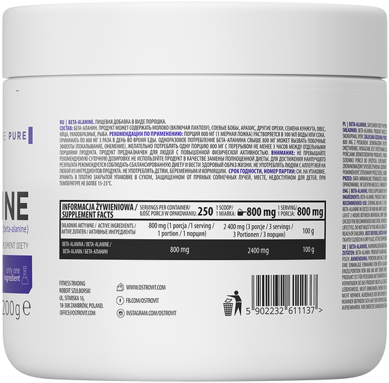 OstroVit Beta Alanine 200 g (ОстроВіт Бета-Аланін) 390688 фото