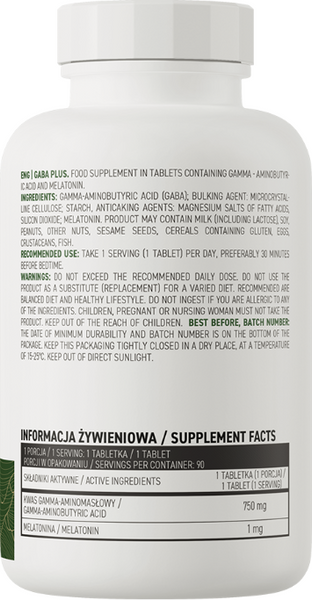 OstroVit GABA Pure Supreme 200 g (ОстроВіт GABA Чистий Supreme) 391312 фото