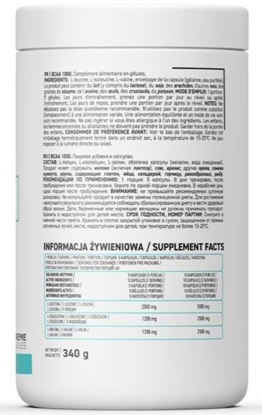 OstroVit BCAA 1000 mg 300 капсул (Островит ВСАА) 999028 фото