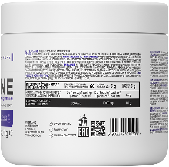 OstroVit Glutamine 300 g (Островіт Глютамін) 391318 фото